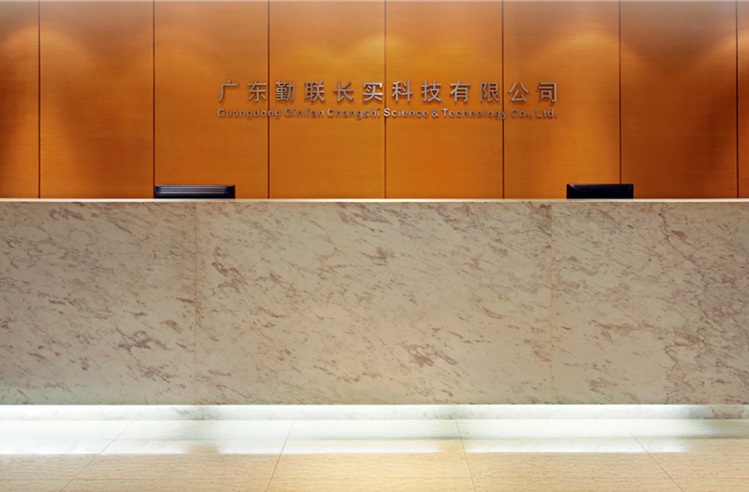 勤聯外貿網站2018新版上線了